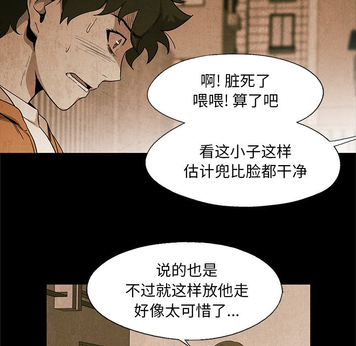 第23話 - 第47张