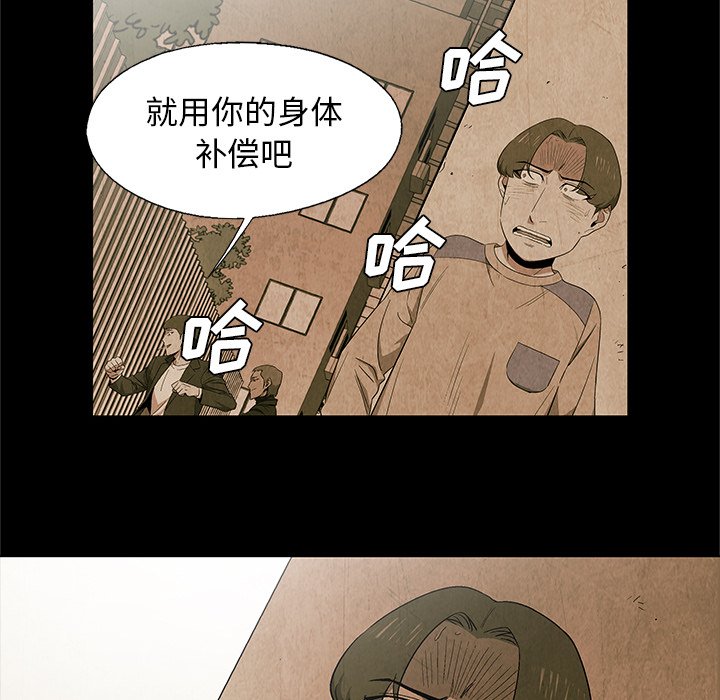 第23話 - 第51张