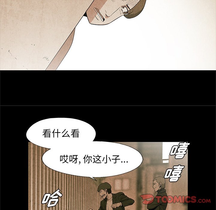 第23話 - 第53张