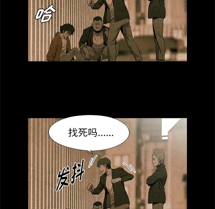 第23話 - 第54张