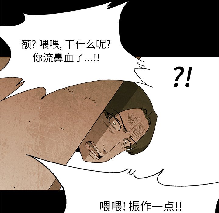 第23話 - 第57张