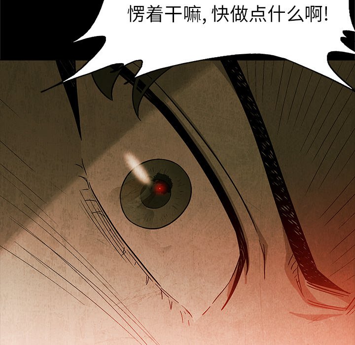 第23話 - 第58张