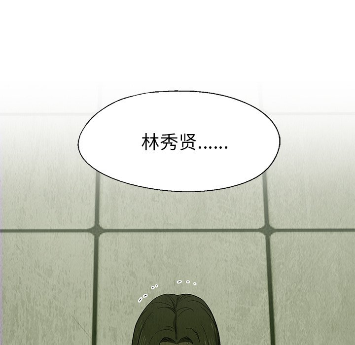 第23話 - 第69张