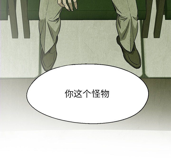 第23話 - 第71张