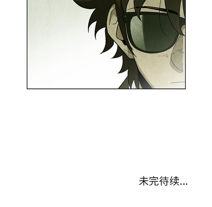 第23話 - 第77张