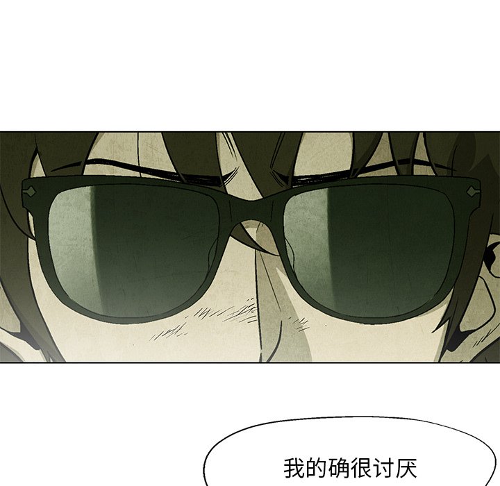 第23話 - 第8张