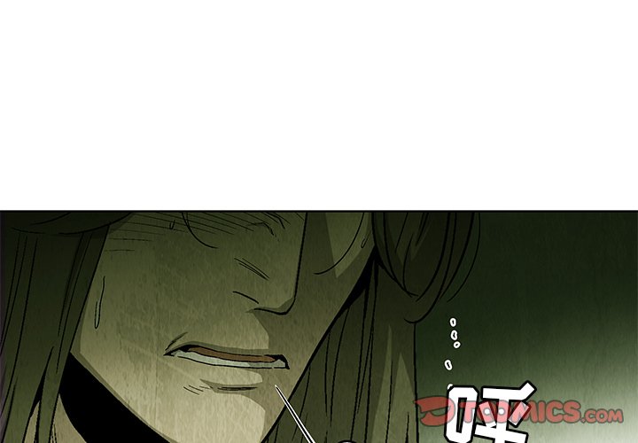 第24話 - 第0张