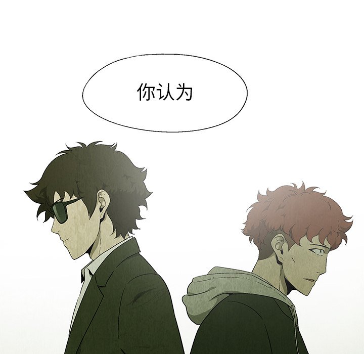 第24話 - 第11张
