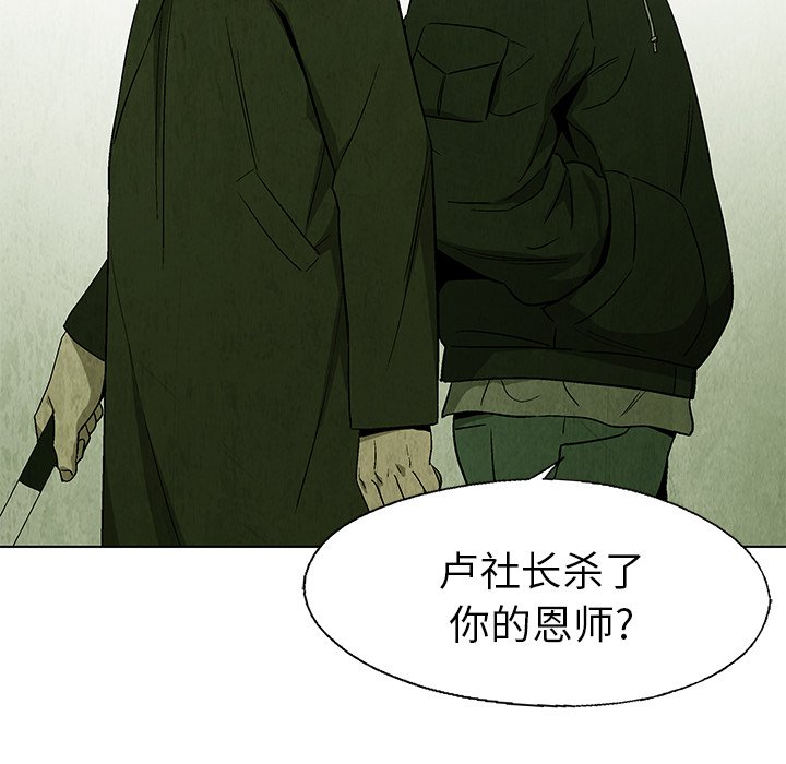 第24話 - 第12张
