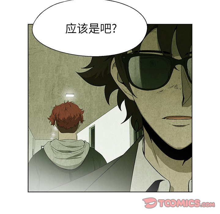 第24話 - 第14张