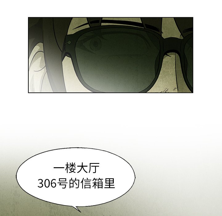 第24話 - 第15张