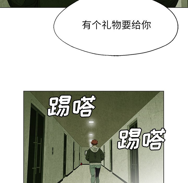 第24話 - 第17张