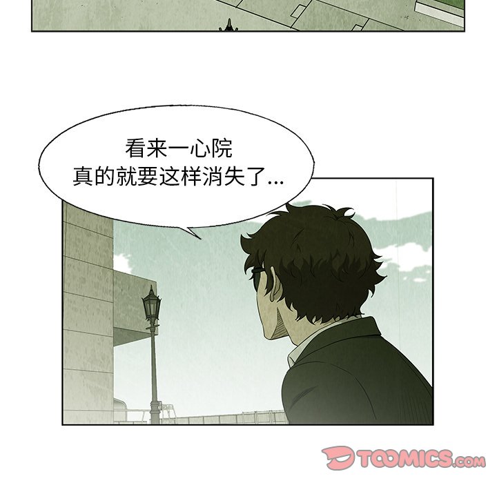 第24話 - 第28张