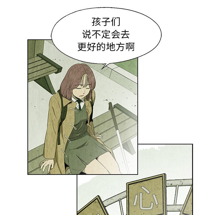 第24話 - 第29张