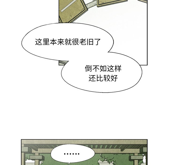 第24話 - 第30张