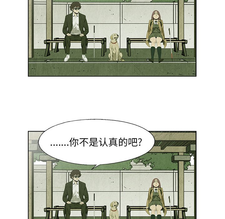 第24話 - 第31张