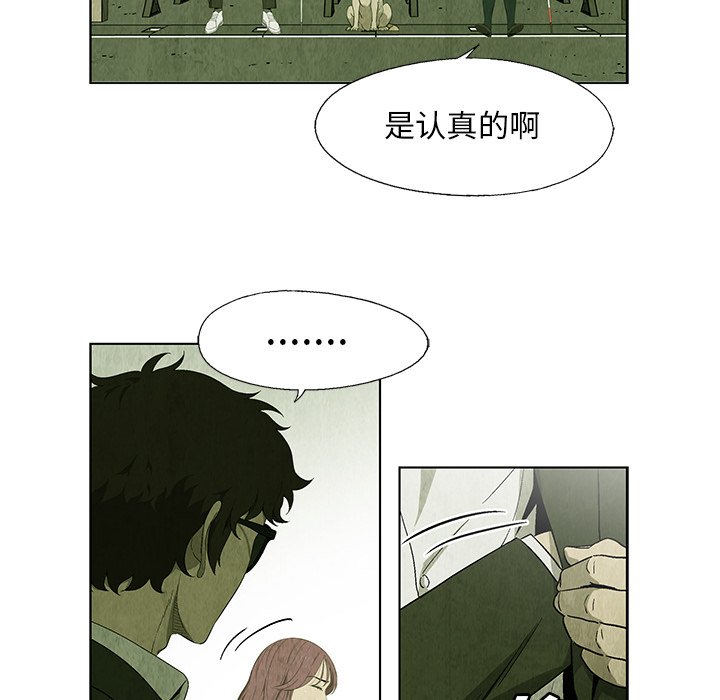 第24話 - 第32张