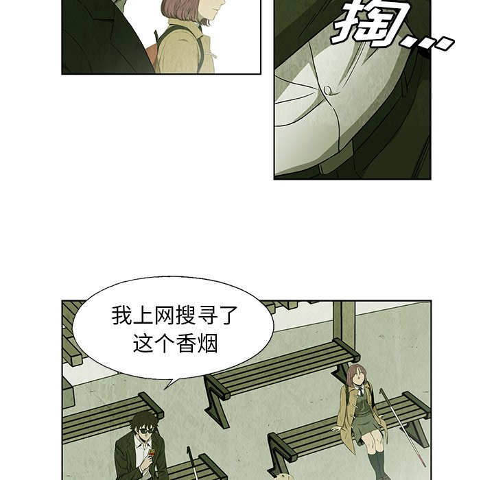 第24話 - 第33张