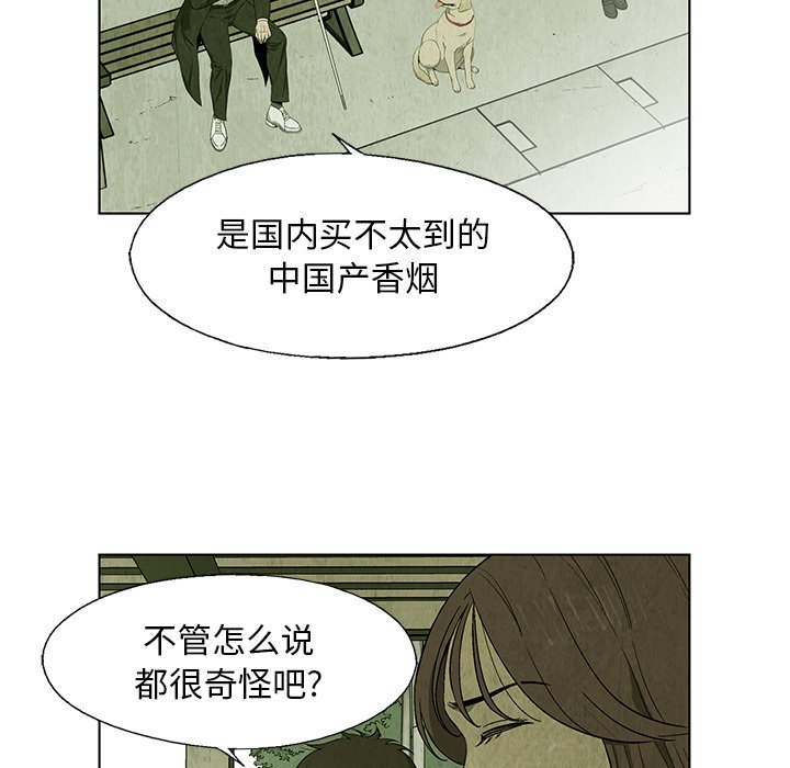 第24話 - 第34张