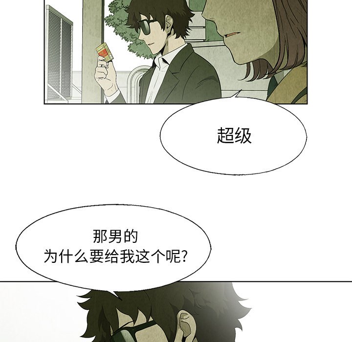 第24話 - 第35张