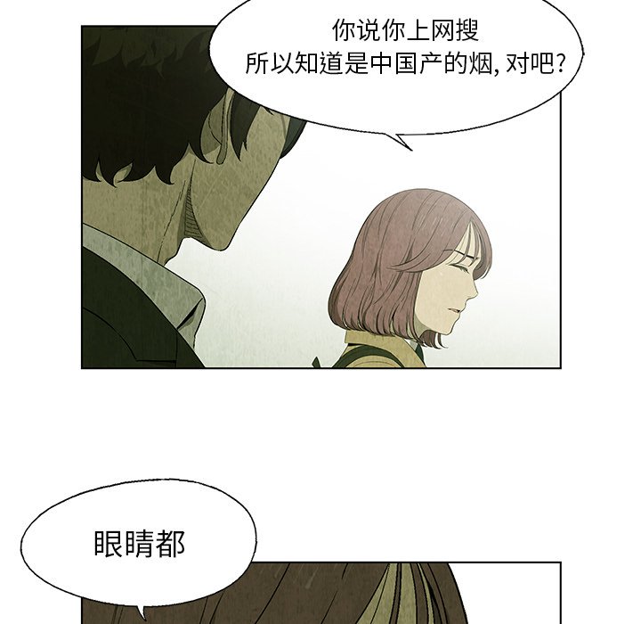 第24話 - 第38张