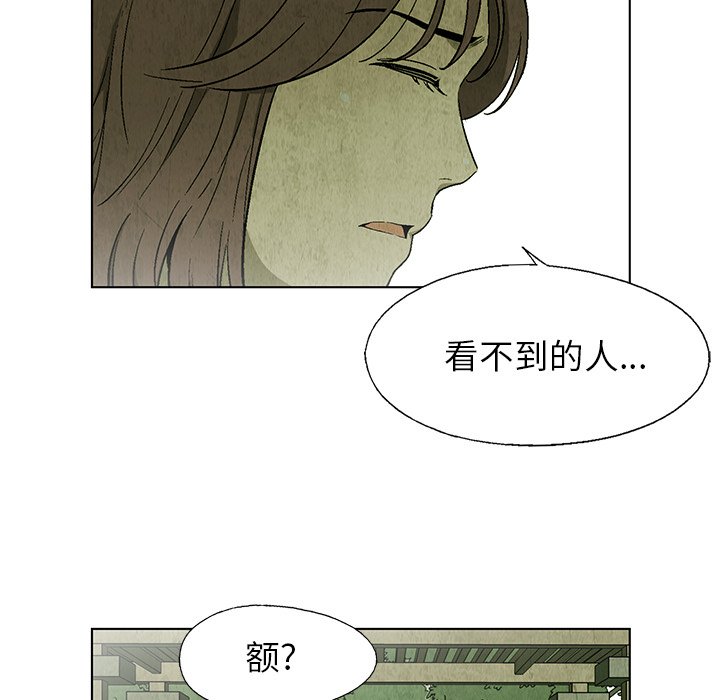 第24話 - 第39张