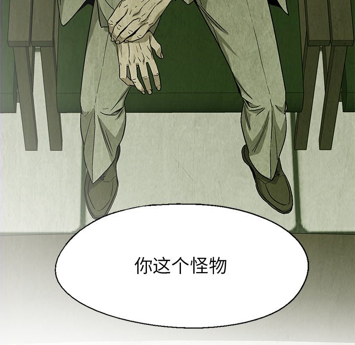 第24話 - 第4张