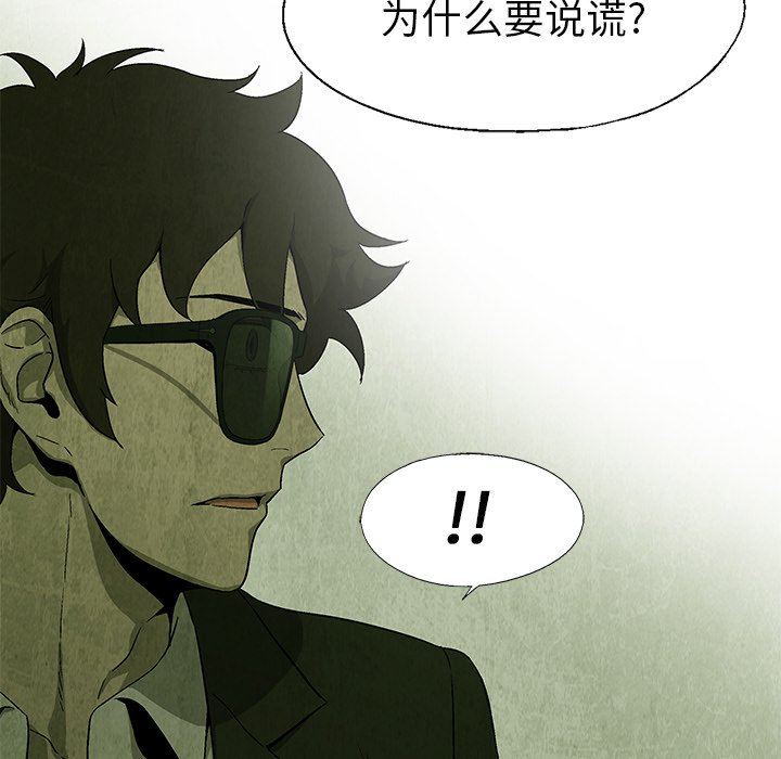 第24話 - 第41张