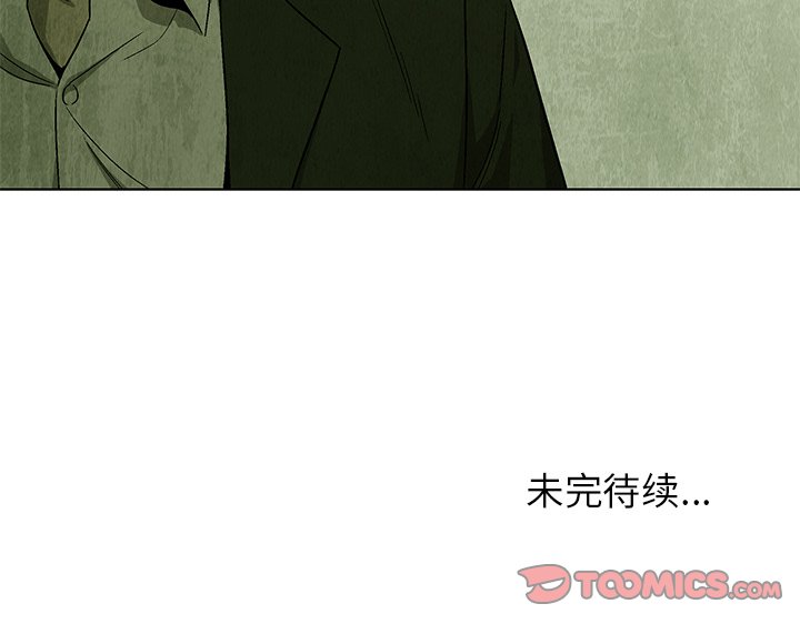 第24話 - 第42张
