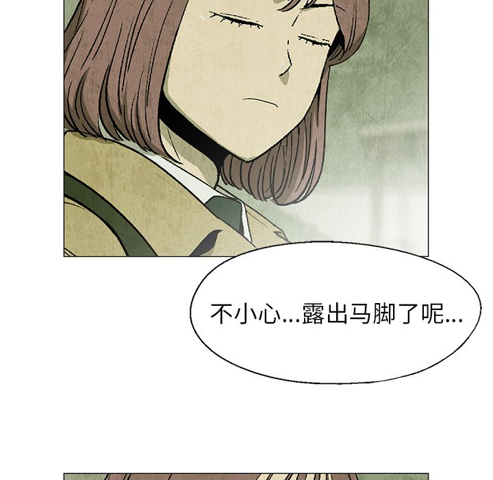 第25話 - 第12张
