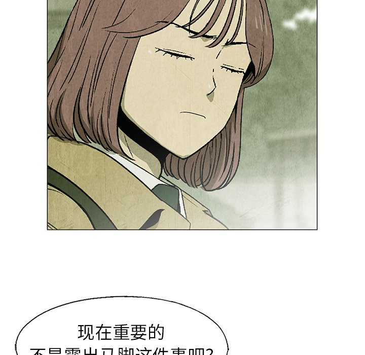 第25話 - 第13张