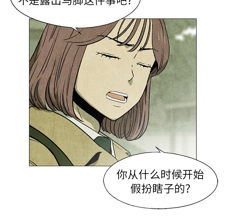 第25話 - 第14张