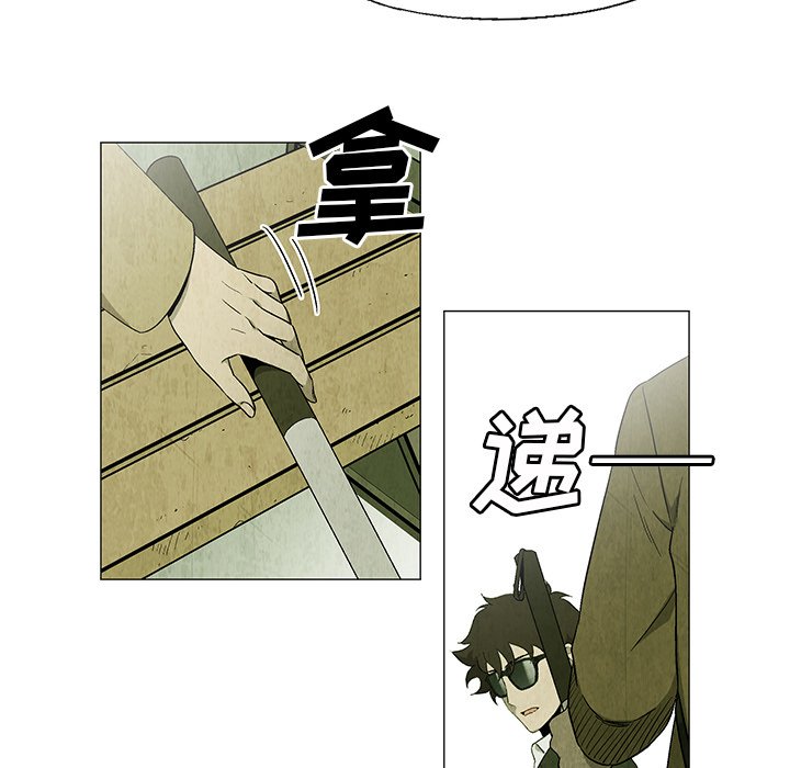 第25話 - 第16张
