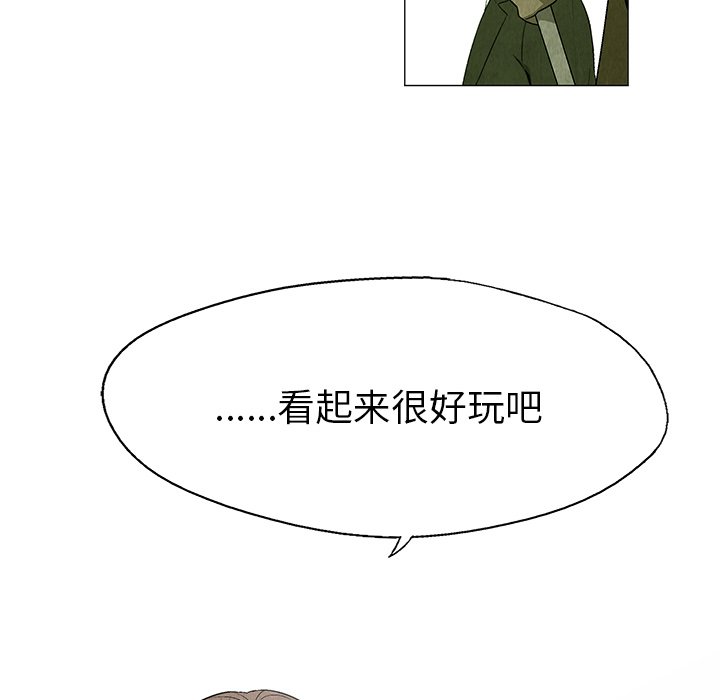 第25話 - 第17张