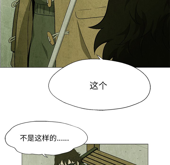 第25話 - 第19张