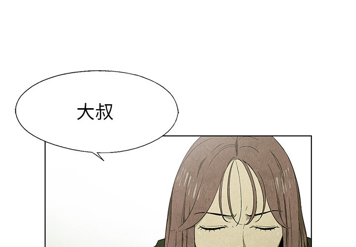 第25話 - 第2张