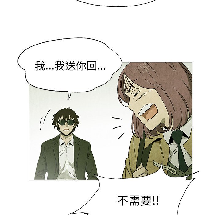 第25話 - 第26张