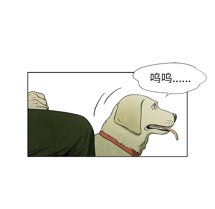 第25話 - 第28张