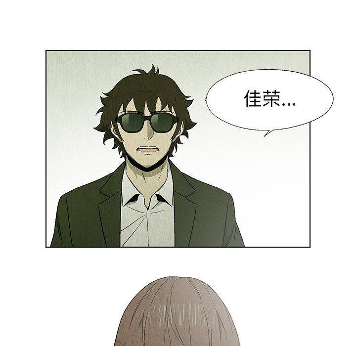 第25話 - 第29张