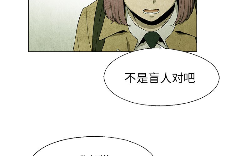 第25話 - 第3张