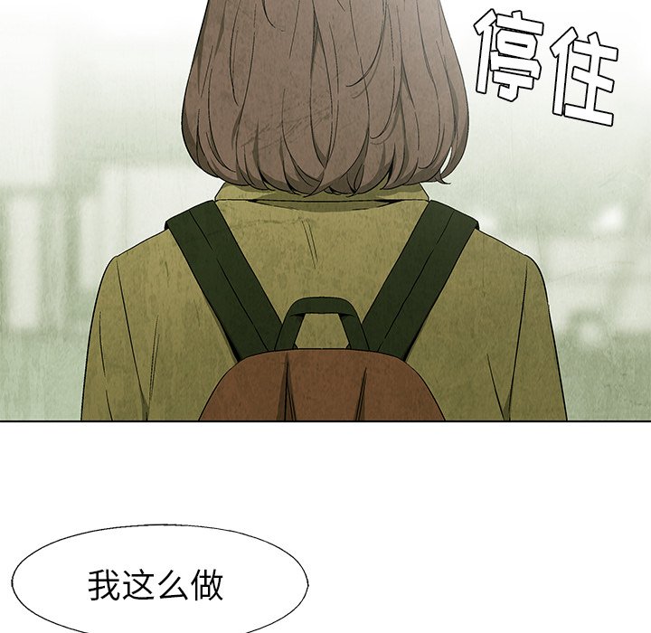第25話 - 第30张