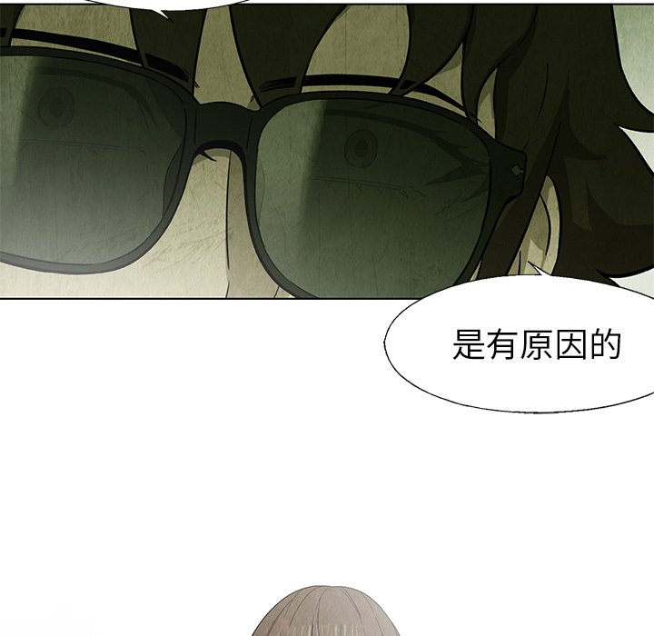 第25話 - 第31张