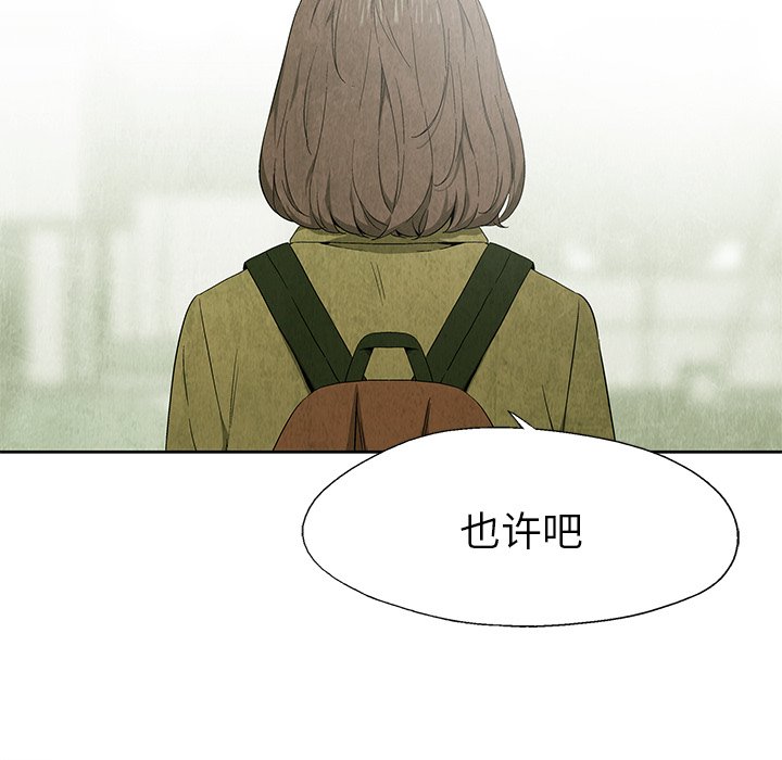第25話 - 第32张