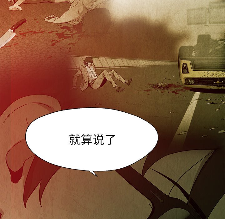 第25話 - 第34张