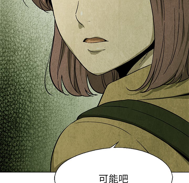 第25話 - 第37张