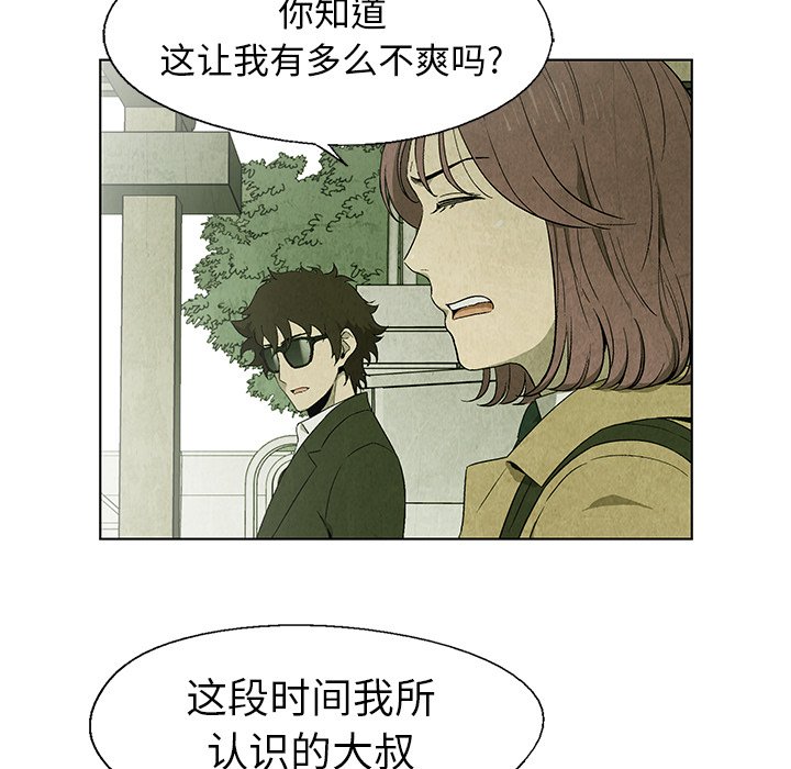 第25話 - 第4张