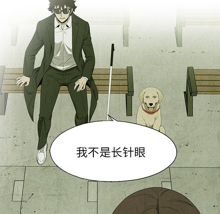第25話 - 第40张