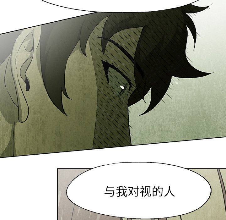 第25話 - 第51张