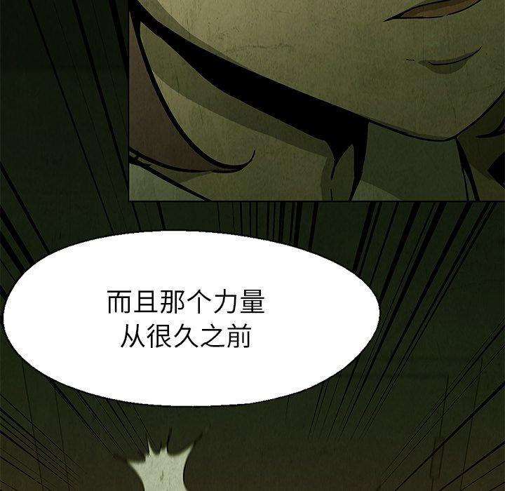 第25話 - 第53张