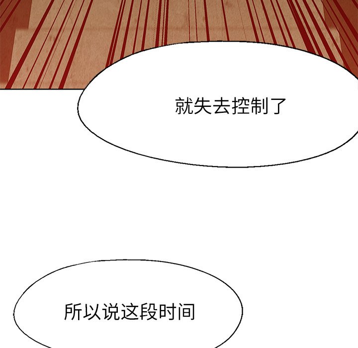 第25話 - 第55张